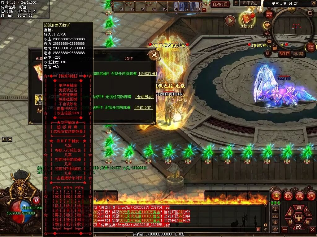 图片[3]-齐天大圣超变