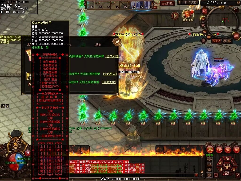 图片[4]-齐天大圣超变