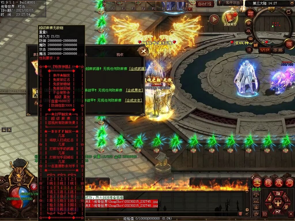 图片[5]-齐天大圣超变