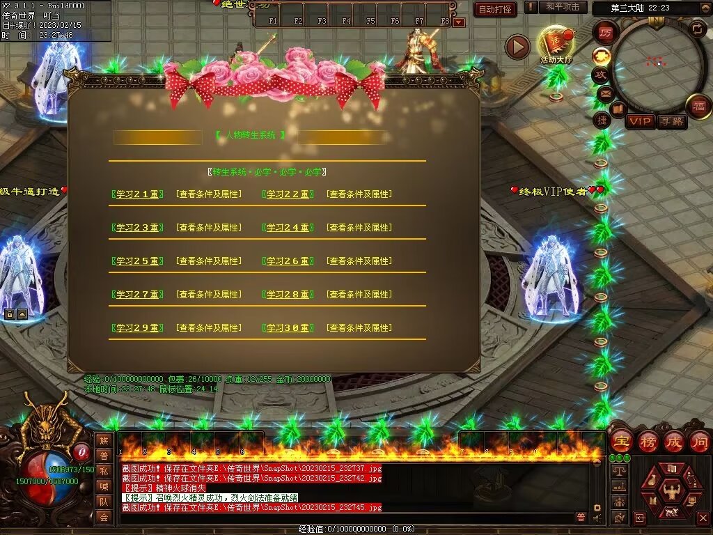 图片[6]-齐天大圣超变