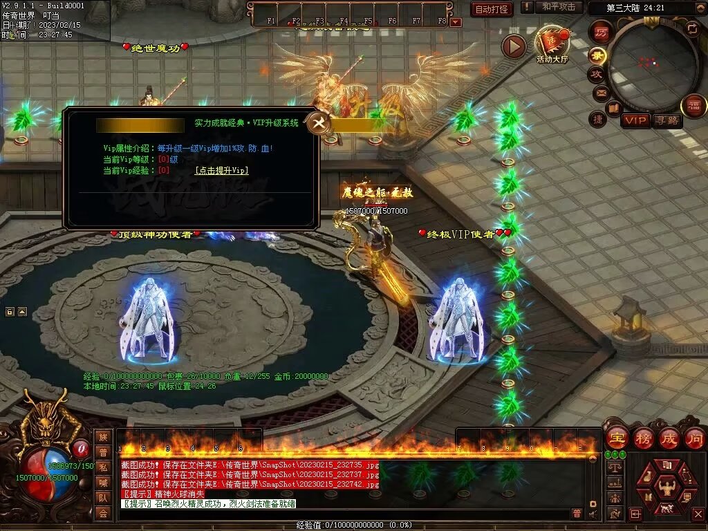 图片[7]-齐天大圣超变