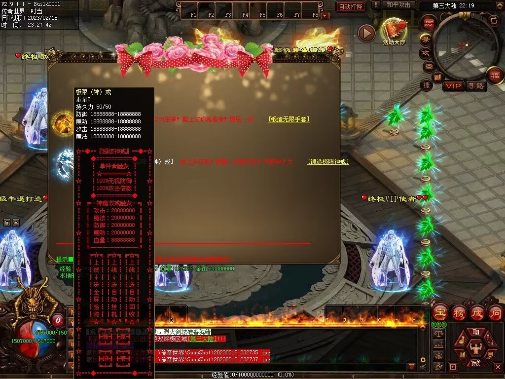 图片[8]-齐天大圣超变