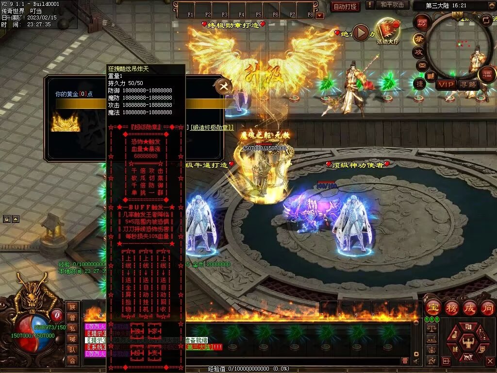 图片[10]-齐天大圣超变