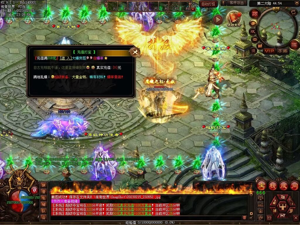 图片[11]-齐天大圣超变