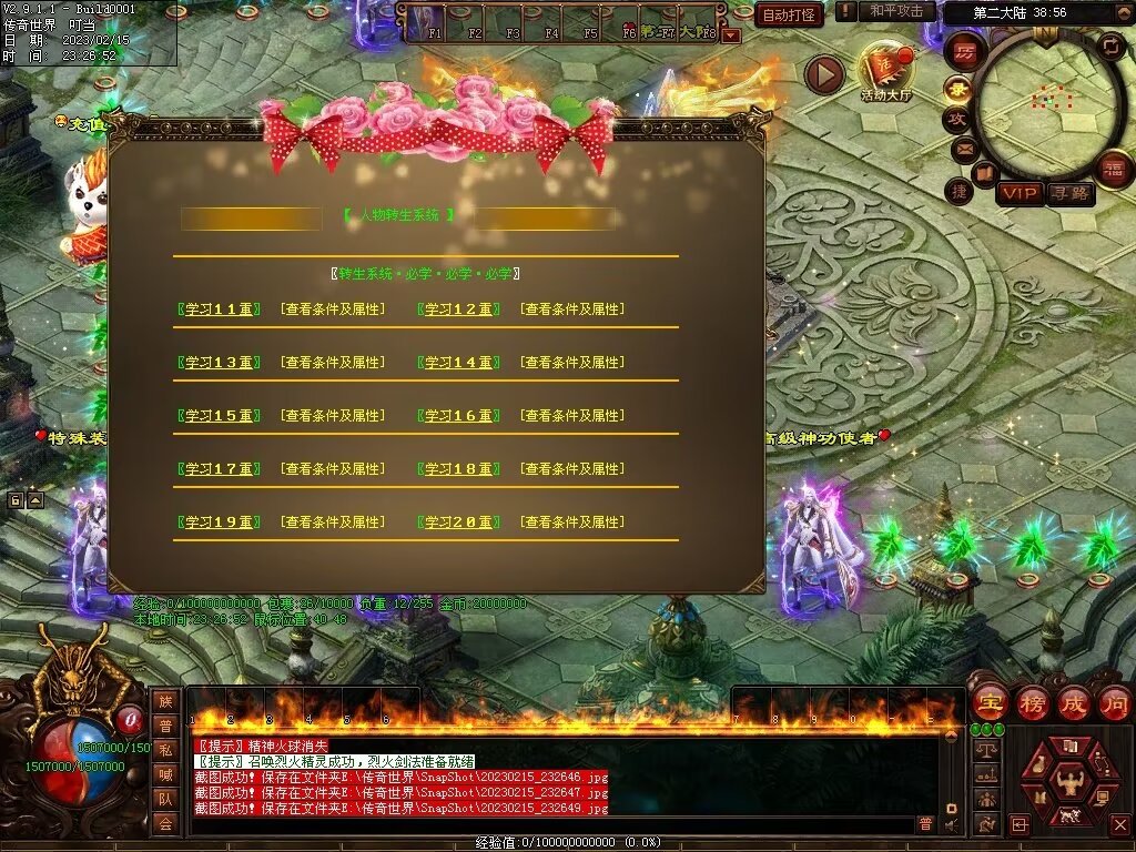 图片[12]-齐天大圣超变