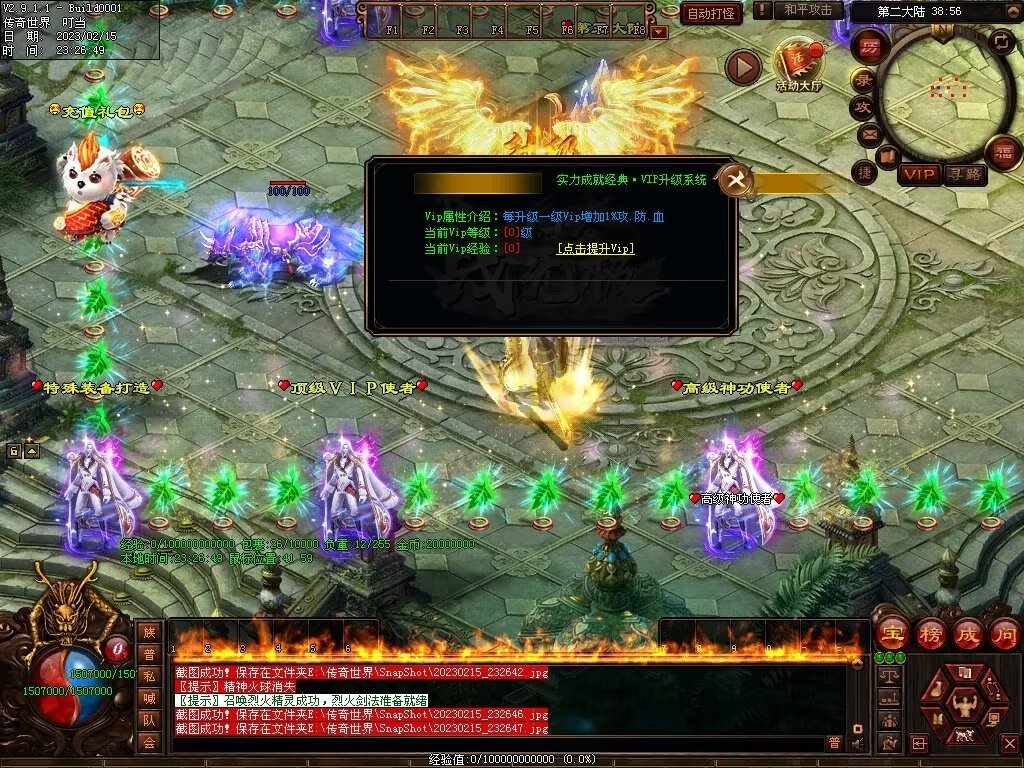 图片[13]-齐天大圣超变