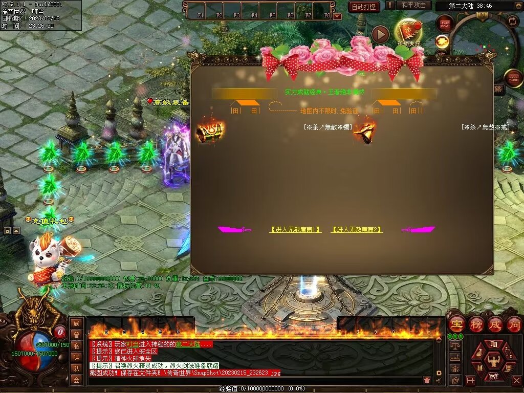 图片[18]-齐天大圣超变