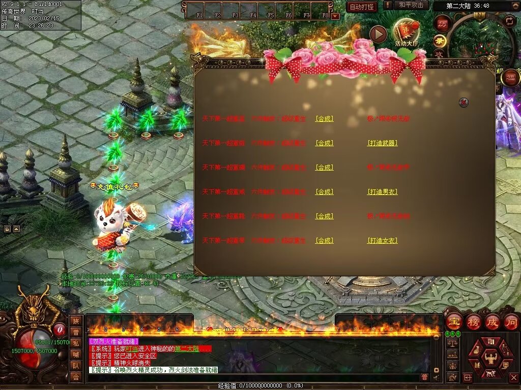 图片[19]-齐天大圣超变