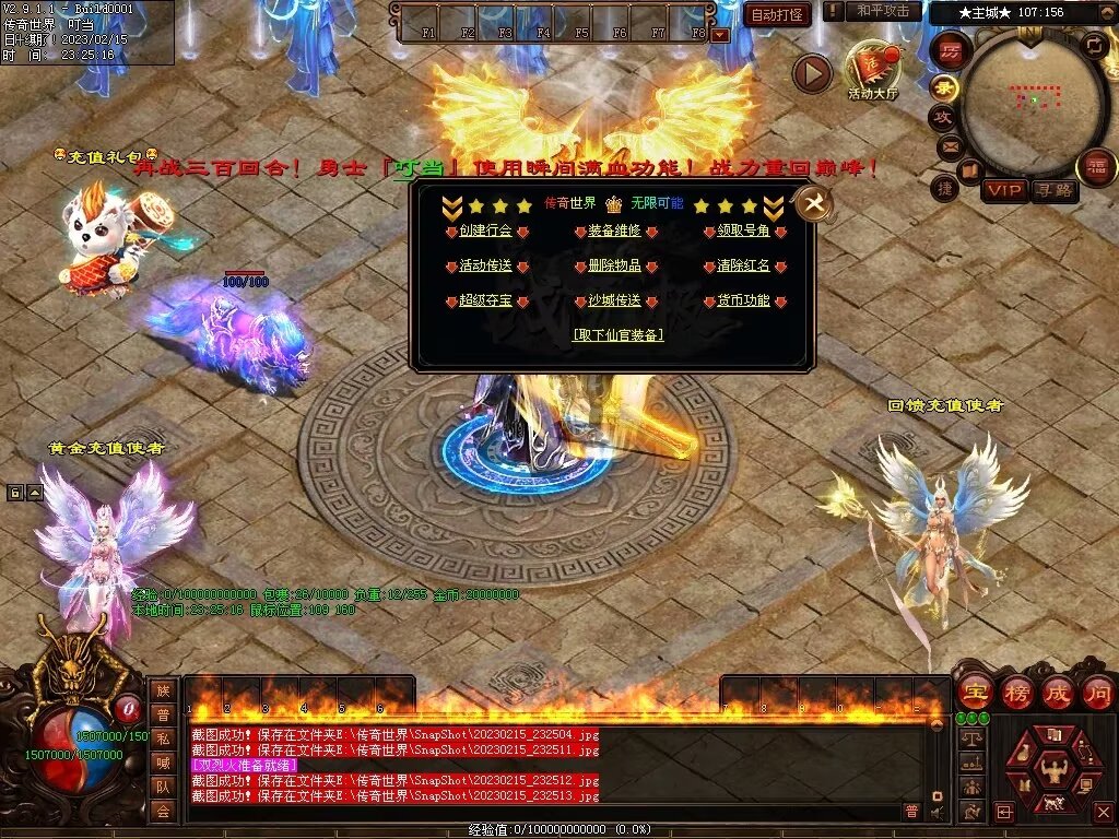 图片[20]-齐天大圣超变