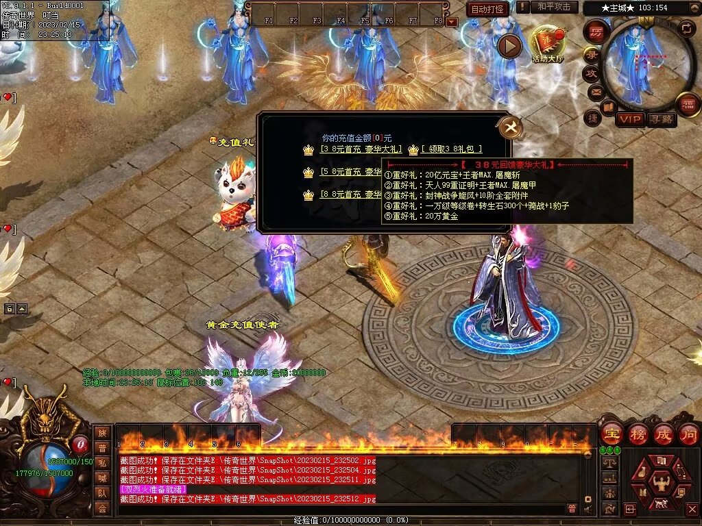 图片[21]-齐天大圣超变