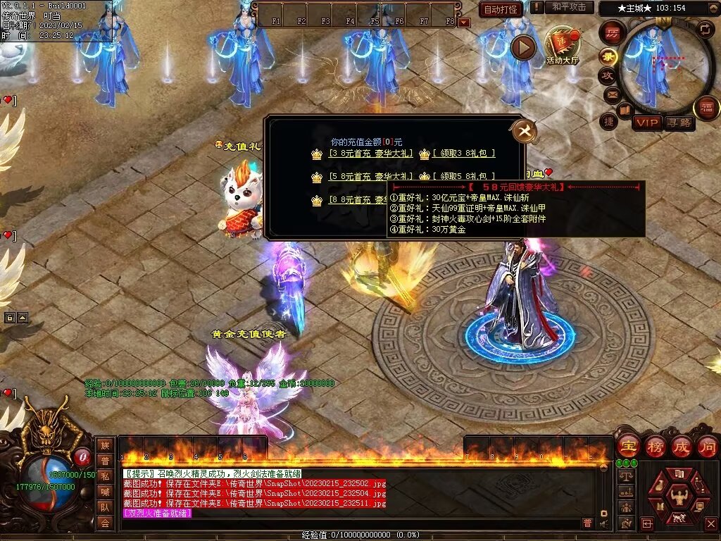 图片[22]-齐天大圣超变