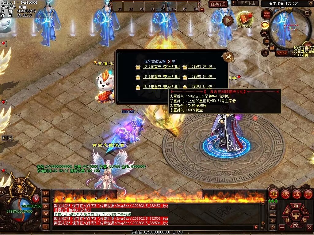 图片[23]-齐天大圣超变