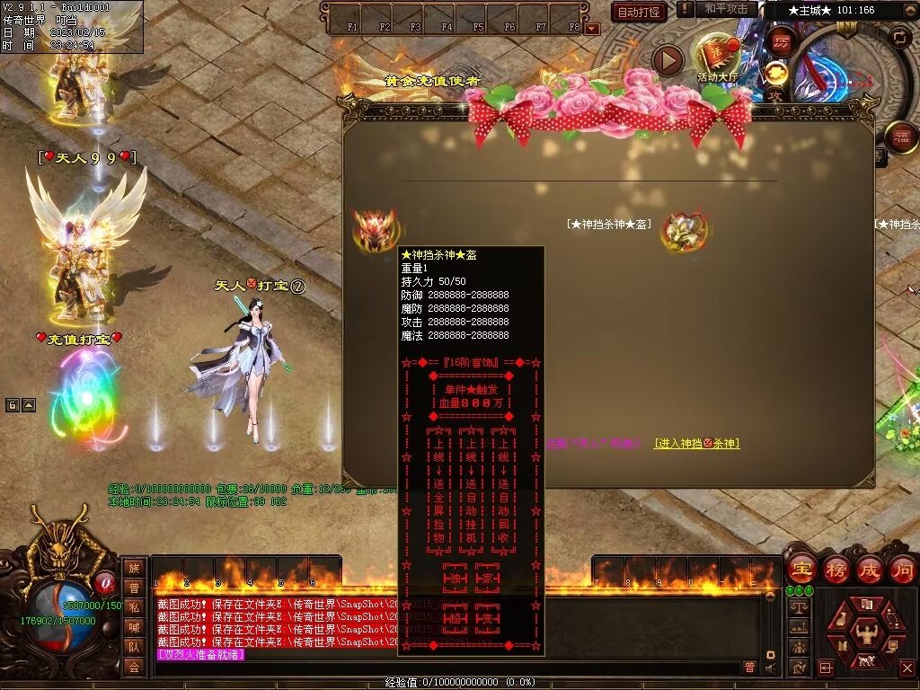 图片[27]-齐天大圣超变