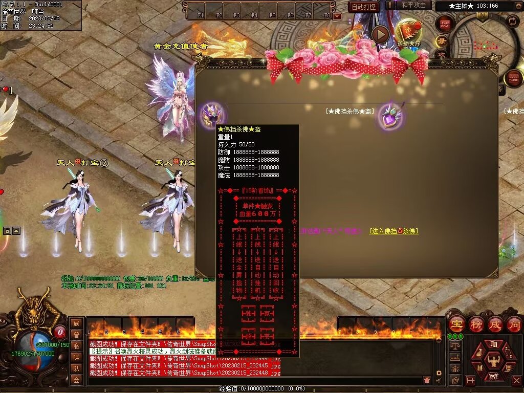 图片[28]-齐天大圣超变