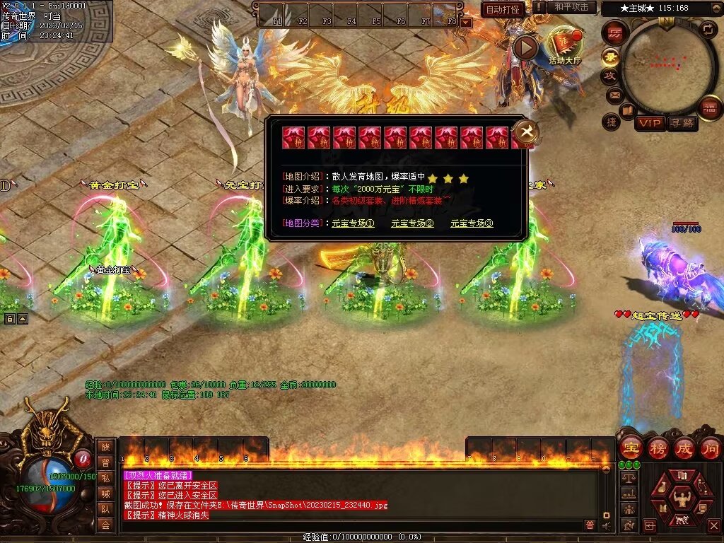 图片[32]-齐天大圣超变