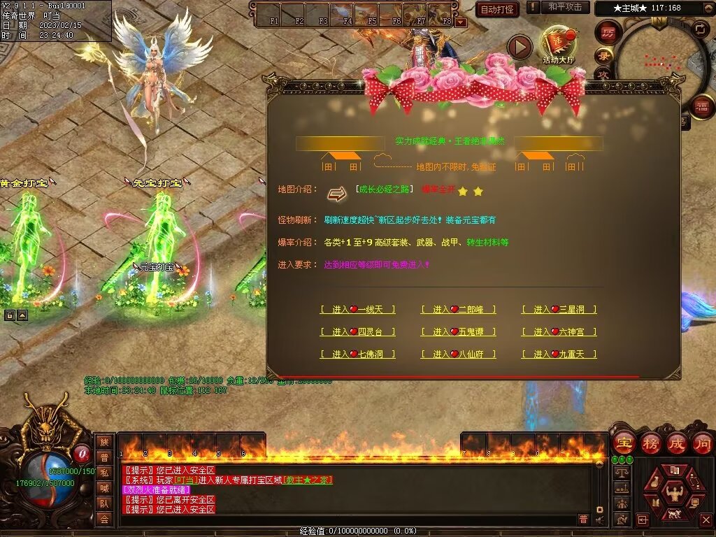 图片[33]-齐天大圣超变