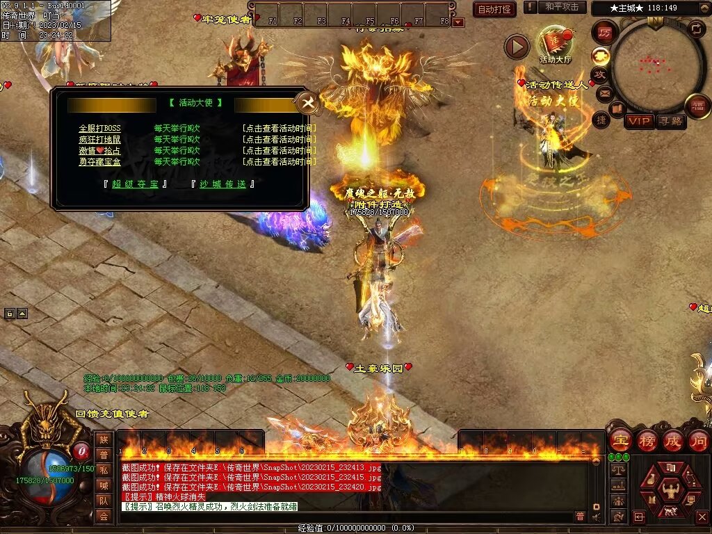 图片[35]-齐天大圣超变