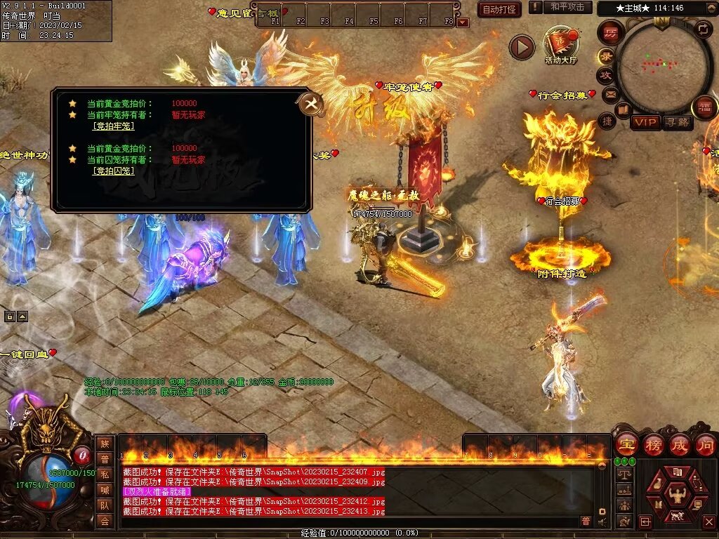 图片[37]-齐天大圣超变