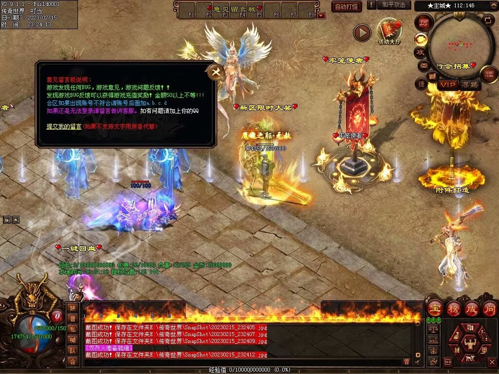 图片[38]-齐天大圣超变