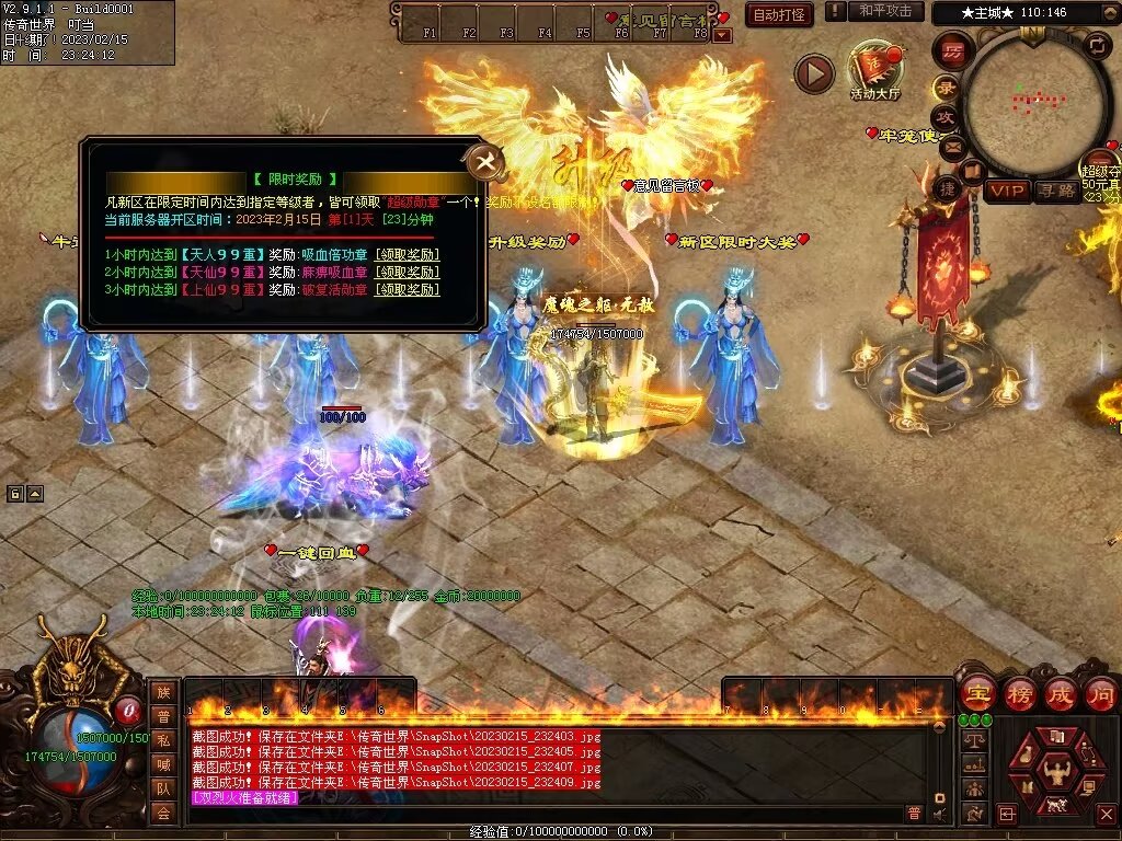 图片[39]-齐天大圣超变