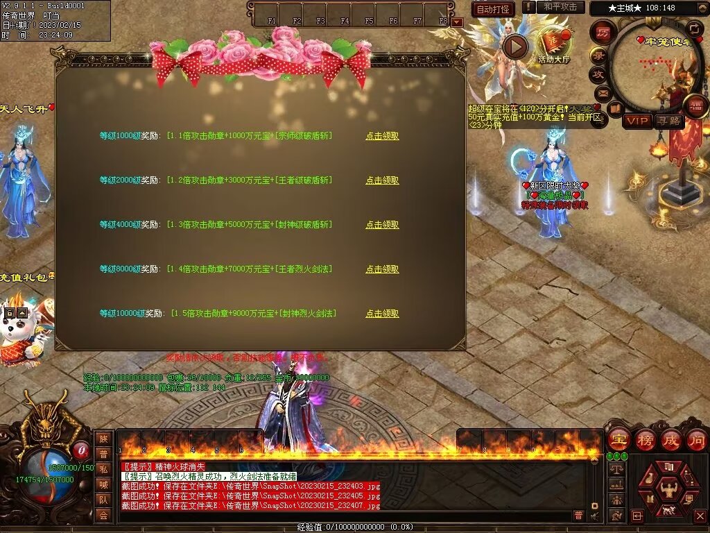 图片[40]-齐天大圣超变