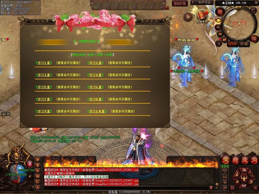 图片[41]-齐天大圣超变