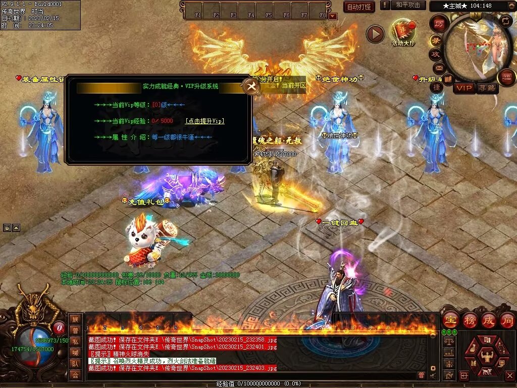 图片[42]-齐天大圣超变