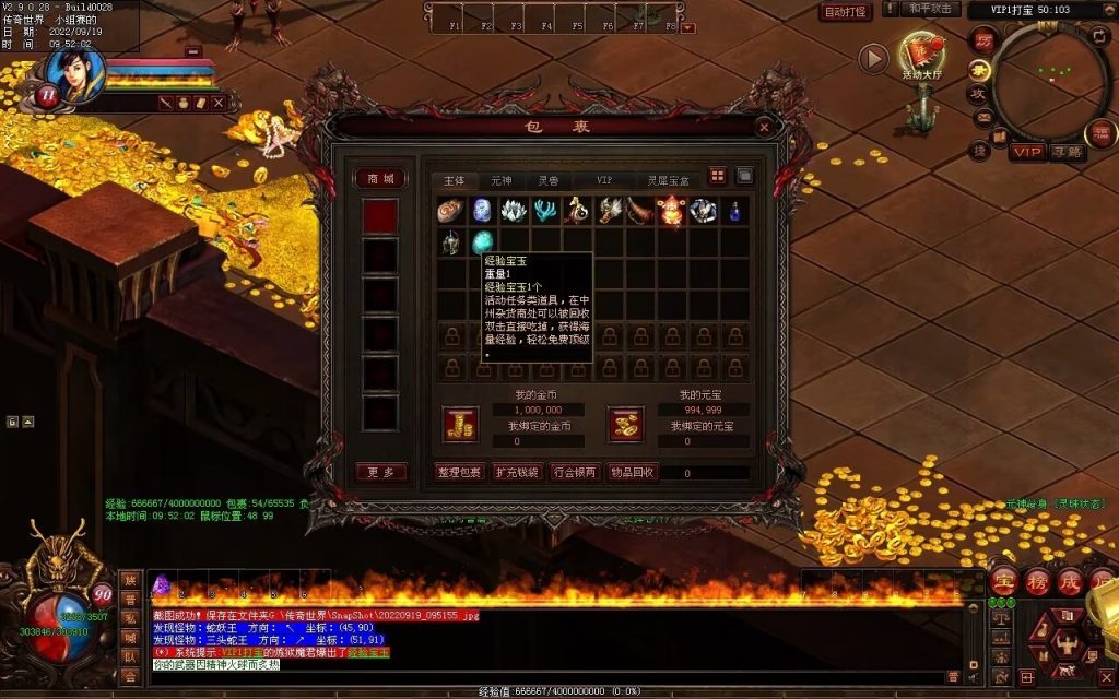 图片[3]-神风铁血仿盛大第二季-大极品