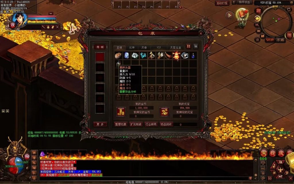 图片[4]-神风铁血仿盛大第二季-大极品