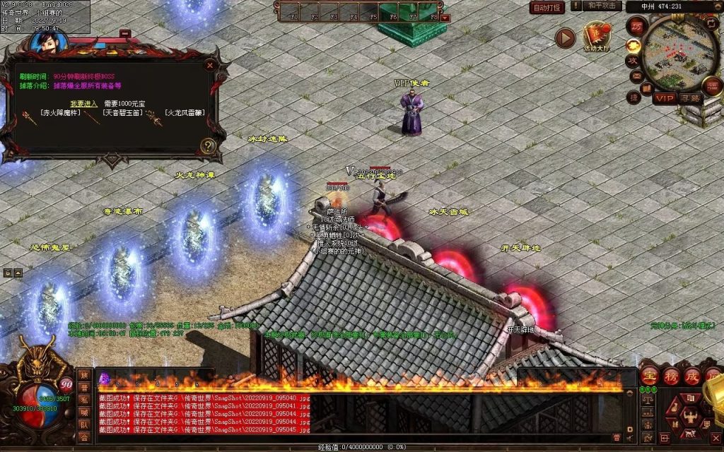 图片[6]-神风铁血仿盛大第二季-大极品