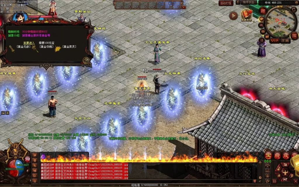 图片[9]-神风铁血仿盛大第二季-大极品