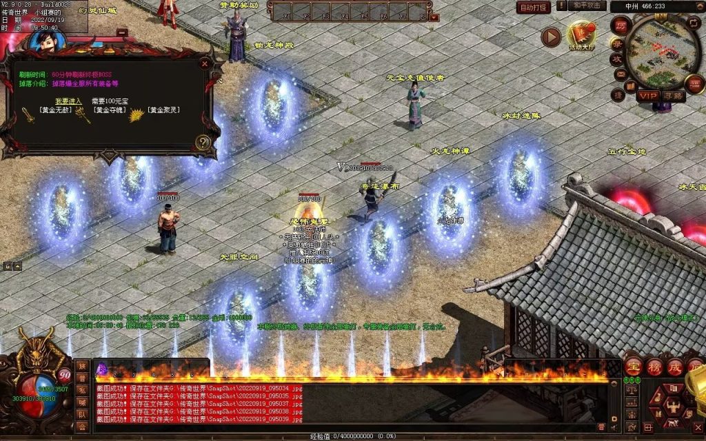 图片[10]-神风铁血仿盛大第二季-大极品