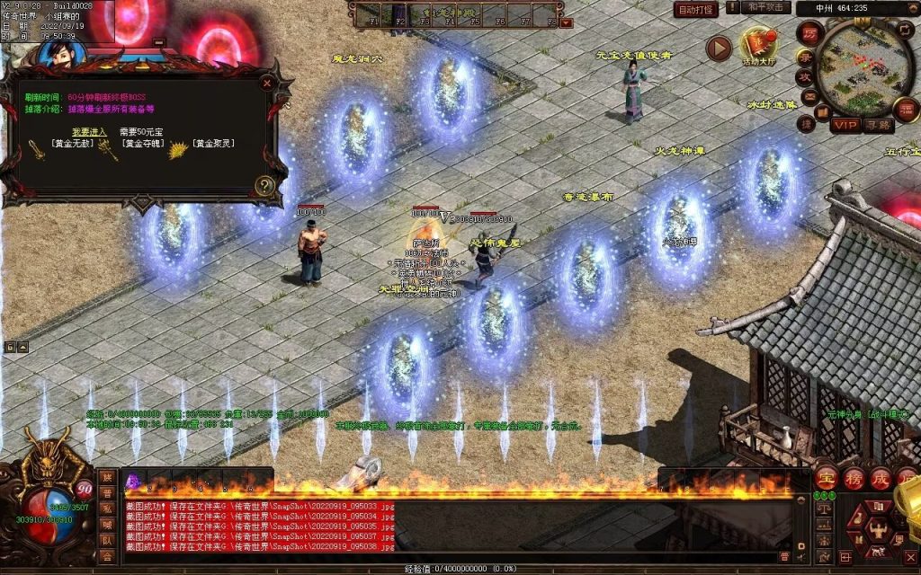 图片[11]-神风铁血仿盛大第二季-大极品