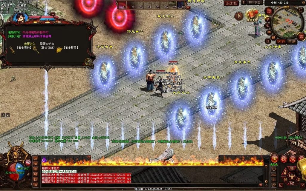 图片[13]-神风铁血仿盛大第二季-大极品