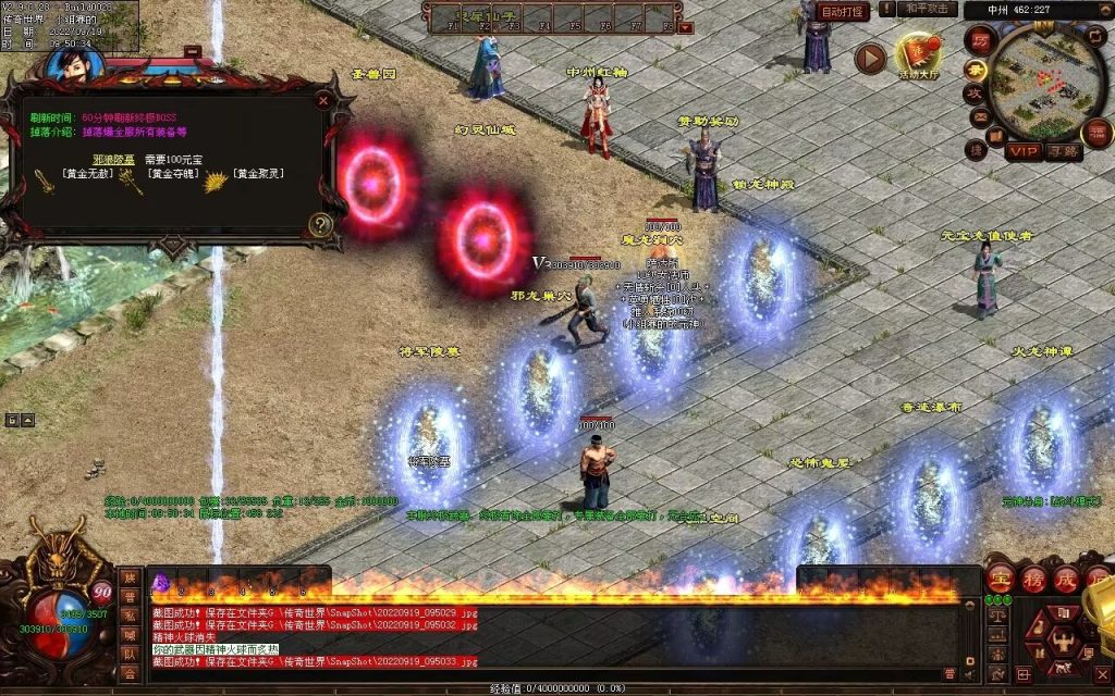 图片[15]-神风铁血仿盛大第二季-大极品