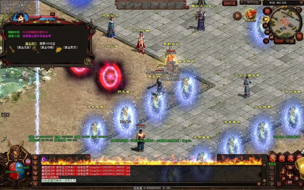 图片[16]-神风铁血仿盛大第二季-大极品