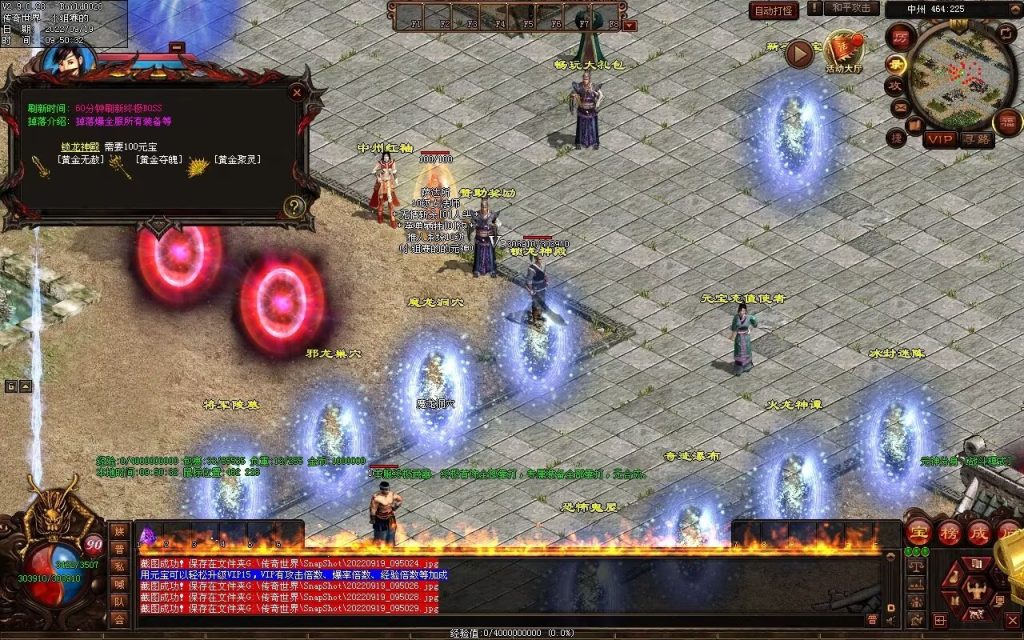 图片[17]-神风铁血仿盛大第二季-大极品