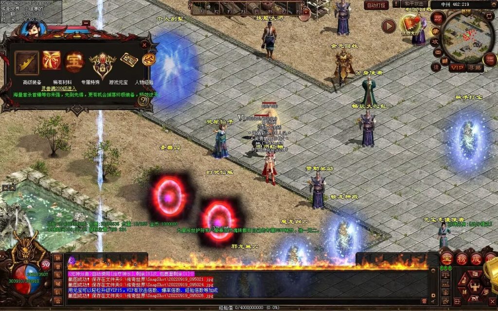 图片[19]-神风铁血仿盛大第二季-大极品