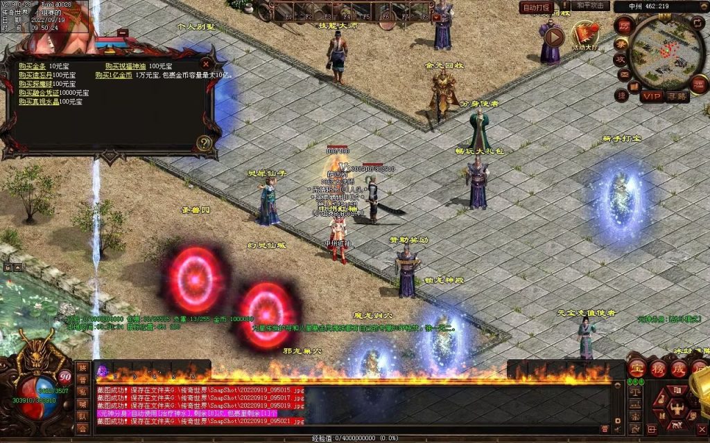 图片[21]-神风铁血仿盛大第二季-大极品