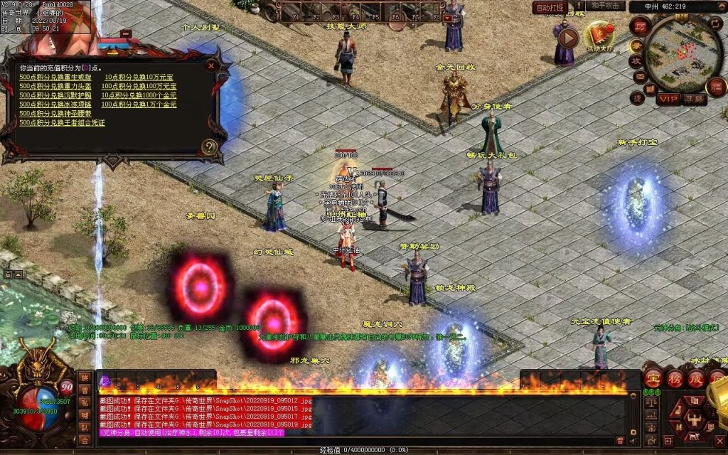 图片[22]-神风铁血仿盛大第二季-大极品