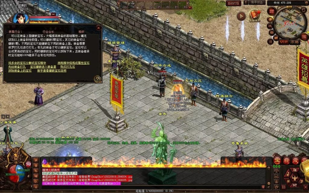 图片[44]-神风铁血仿盛大第二季-大极品