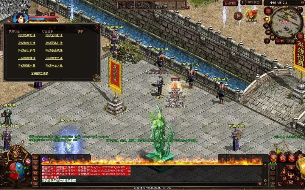 图片[46]-神风铁血仿盛大第二季-大极品