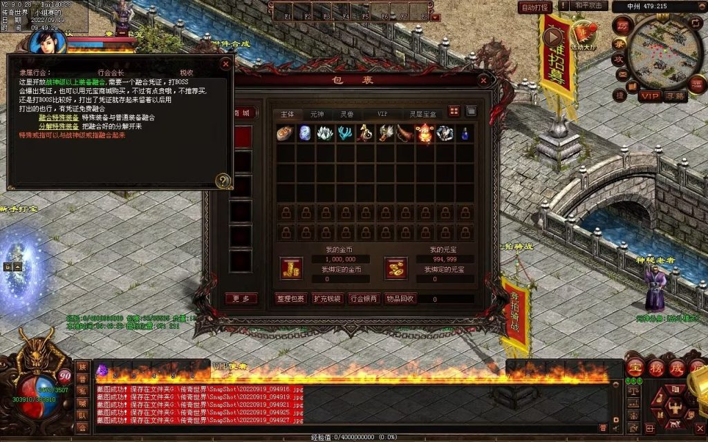 图片[47]-神风铁血仿盛大第二季-大极品