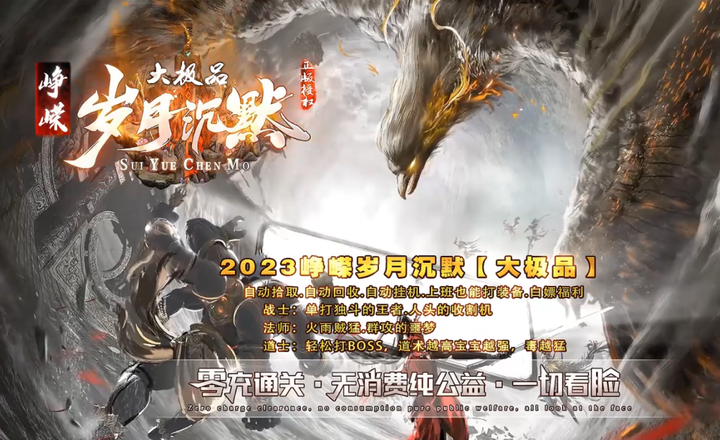 图片[1]-峥嵘岁月大极品-沉默专属