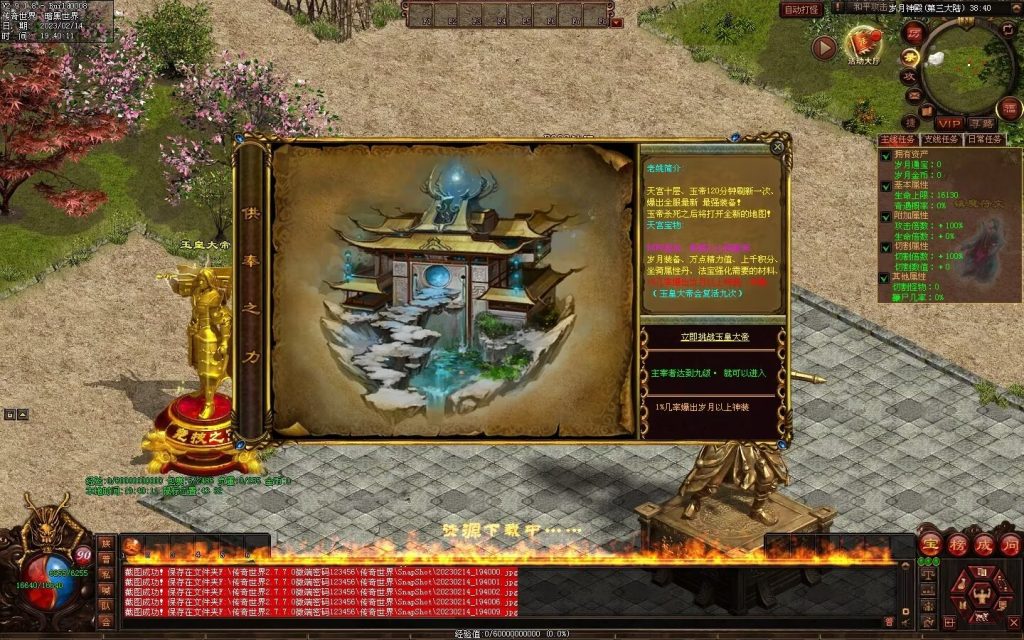 图片[16]-峥嵘岁月大极品-沉默专属