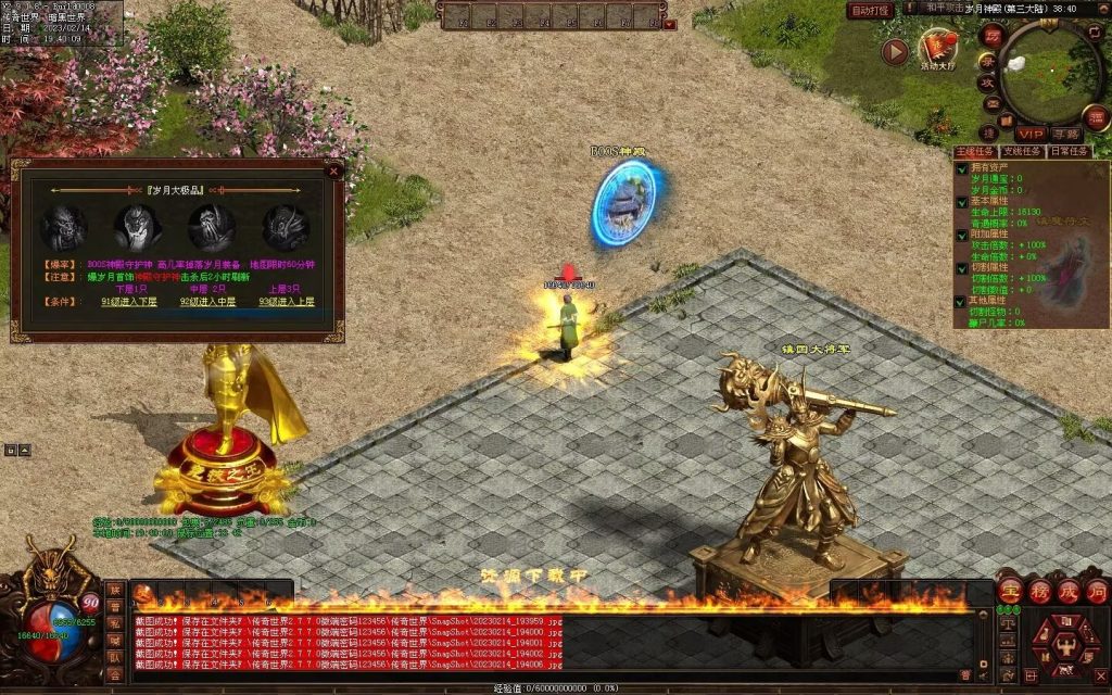 图片[17]-峥嵘岁月大极品-沉默专属