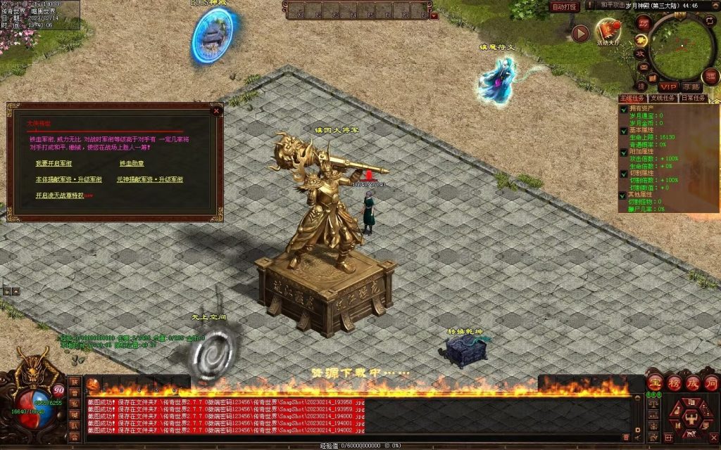 图片[18]-峥嵘岁月大极品-沉默专属