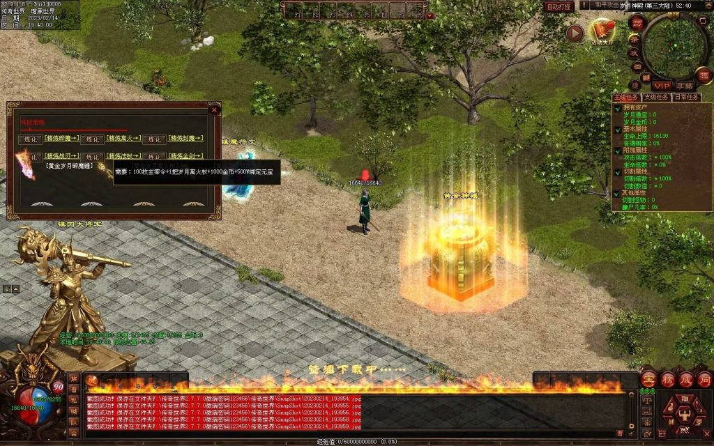 图片[21]-峥嵘岁月大极品-沉默专属