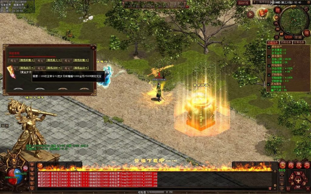 图片[22]-峥嵘岁月大极品-沉默专属