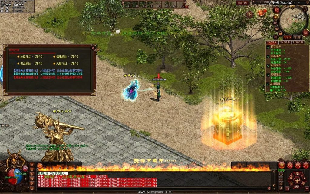 图片[24]-峥嵘岁月大极品-沉默专属